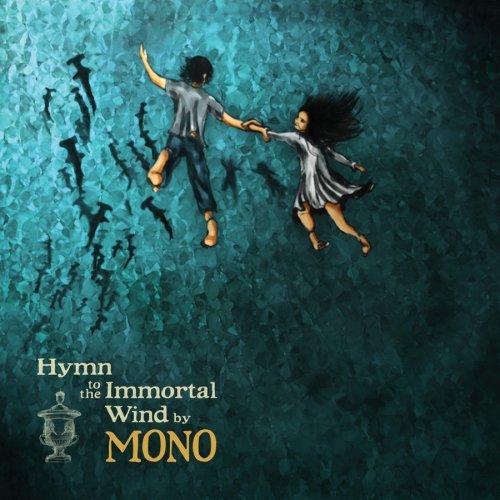 Mono/Mono (2009)