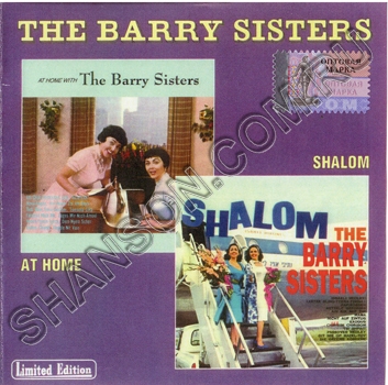 The Barry Sisters/The Barry Sisters (1998)