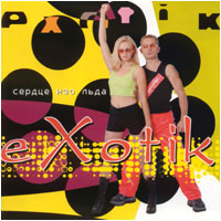 Exotik/Exotik (2002)
