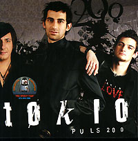 Tokio/Tokio (2006)