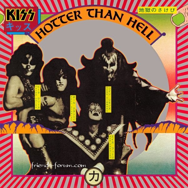 Kiss/Kiss (1974)