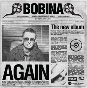 Bobina/Bobina (2008)