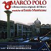 Ennio MORRICONE/Ennio MORRICONE (1982)
