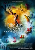   Cirque du Soleil: <b> ...</b>